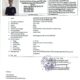 Seorang Tahanan Kabur, Polres Lahat Terbitkan Surat DPO, Imbau Masyarakat Beri Informasi